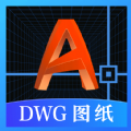 DWG图纸通CAD看图app下载