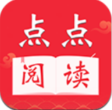 点点阅读免费下载