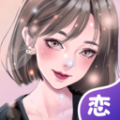 虚拟恋人app2021下载