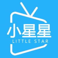 小星星影视免费版