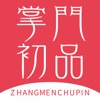 掌门初品app下载