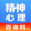 精神心理科医院挂号app