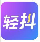 轻抖短视频工具app下载