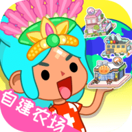 托卡小镇农场安卓版