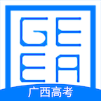 广西普通高考信息管理平台app最新版2023下载