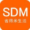 省得米app下载