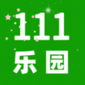 111乐园安装下载