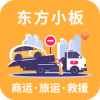 东方小板app下载
