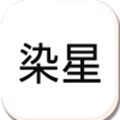 冷颜国体新框架安卓版下载