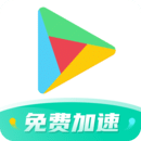 OurPlay原谷歌空间下载