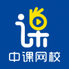 郑州中课网校app下载