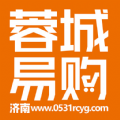 济南蓉城易购app下载