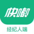 快嘟汽运经纪人app下载