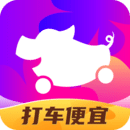 花小猪打车app下载安装最新版