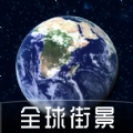 奥维全景地图app新版下载