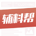 辅料帮app下载