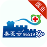 秦医云医生版app下载