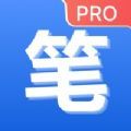 笔趣阁Pro下载安装