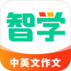 智学作文app下载