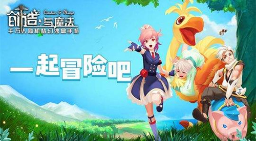 《创造与魔法》2023年5月22日兑换码介绍