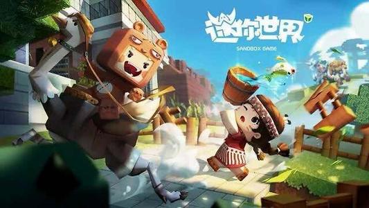 《迷你世界》2023年5月22日激活码