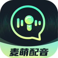 麦萌配音APP下载安卓版