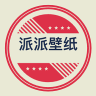 派派壁纸app最新版下载