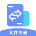 数据克隆同步大师app下载