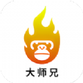 大师兄视频剪辑下载安装