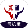 安心小牛司机端下载