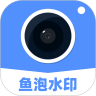 鱼泡相机app下载