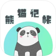 Panda记账官方版下载