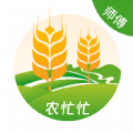 农忙忙师傅软件下载