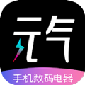 元气盲盒下载