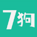 七狗阅读app下载