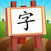 看图识字朗读卡app下载
