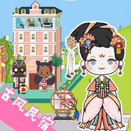 托卡古风民宿小镇下载完整版
