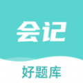 初级会计职称好题库app下载