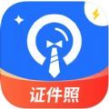 小颜证件照app下载