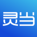 灵当CRM客户管理系统app下载