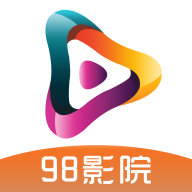 98影院免费观看下载安装