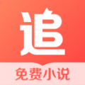 追读小说全免费阅读器APP下载