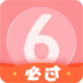 英语六级君app新版下载