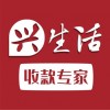 兴生活商家app下载