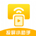 一键万能电视投屏软件下载
