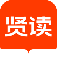 贤读小说无广告免费版下载