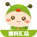 虫虫助手爆料汇总工具app下载