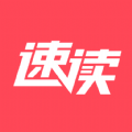 速读免费小说软件下载