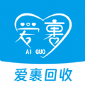 爱裹旧衣服回收app下载
