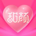 甜颜APP下载